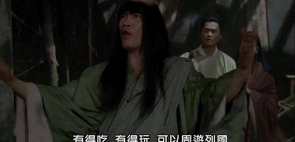  Lustful Monk HK Movie 1996